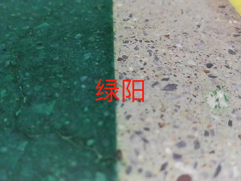 混凝土密封固化剂