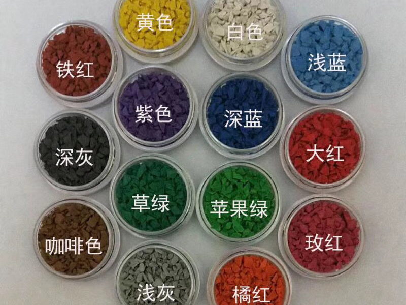 EPDM颗粒